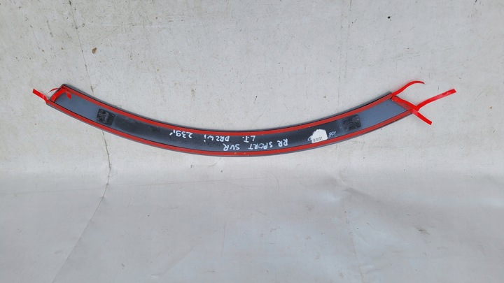 фото №2, Range rover sport ii svr 14r планка двері ліва зад