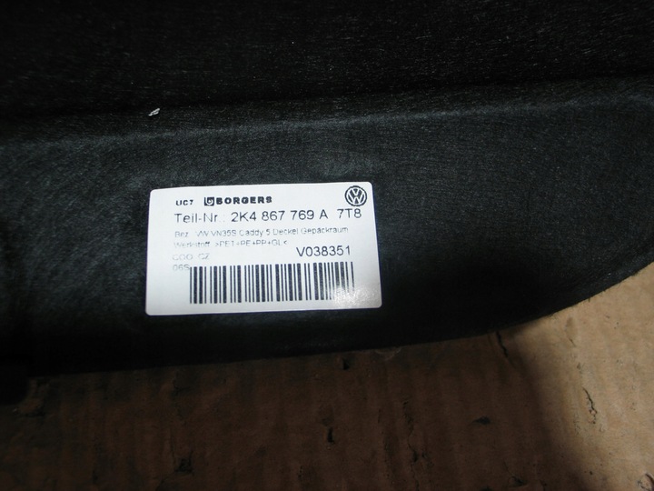фото №12, Полка багажника vw caddy 2k4867769a po 20r. чёрная
