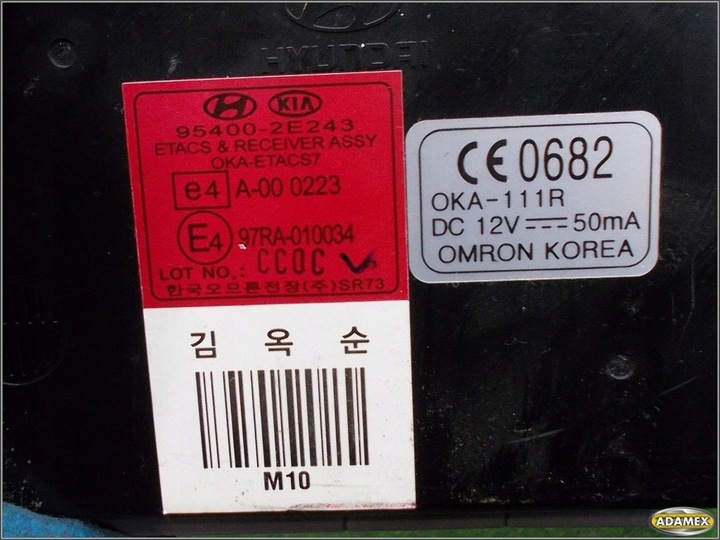 фото №6, Hyundai tucson 2008r модуль комфорту 95400-2e243