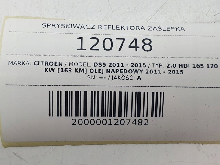 фото №8, Розпилювач фара перед переднє лівий заглушка citroen ds5 9687716580