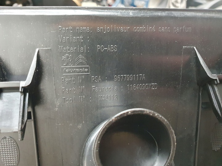 фото №5, Защита спидометра рамка заглушка консоли citroen c4 picasso ii 18r