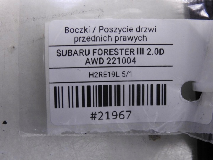 фото №8, Карта двері праві перед subaru forester iii