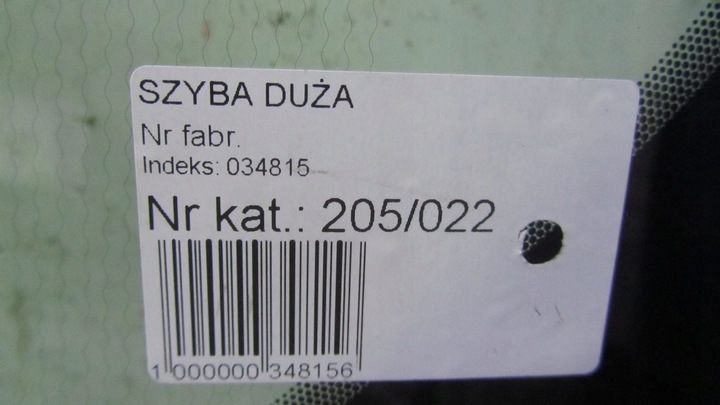 фото №8, Ford kuga mk2 стекло лобовое передняя с подогревом 13-17