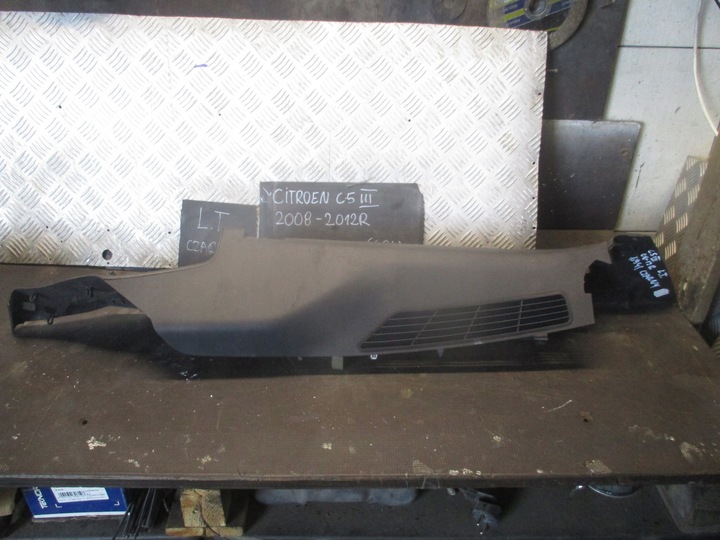 фото №1, Захист багажника лівий зад 9682033377 citroen c5 iii x7 09-12r.