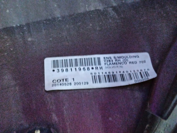 фото №7, Volvo v60 2015 перед сторона правая планки пороговые, накладки