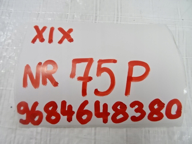 фото №9, Citroen c5 iii x7 универсал замок задней крышки багажника 9684648380
