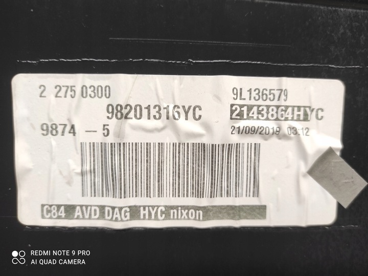 фото №12, Боковина обивка дверь правые перед передних правых citroen c5 aircross