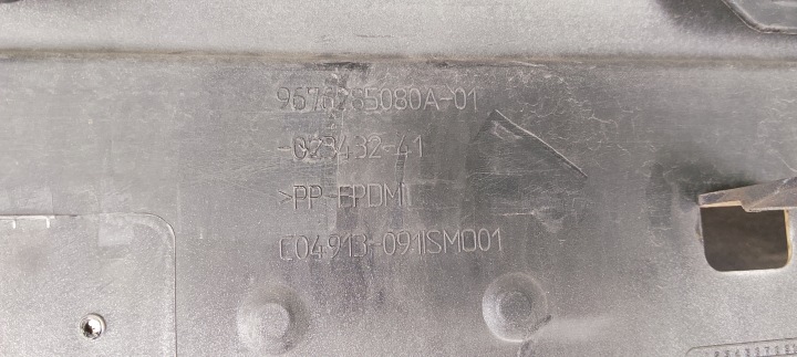 фото №9, Бампер перед передний citroen c4 ii 2 10-16rok 9676285080 9676285080a оригинал