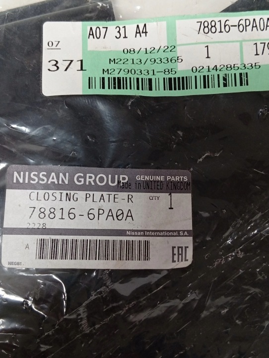 фото №11, M289 - захист підкрилок пластиковий праве зад nissan juke ii f16 788166pa0a