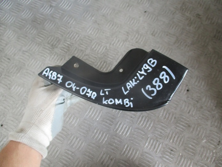 фото №4, Накладка порога левый зад 8e0853579c audi a4 b7 1.9 tdi 04-07 r. универсал