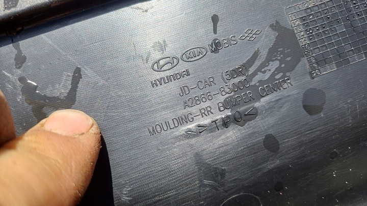 фото №9, Kia ceed ii 5d hb планка бампера зад задня a2866-83000