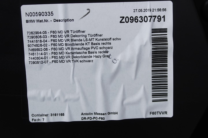 фото №7, Боковина дверь правые перед алькантара bmw f60 country