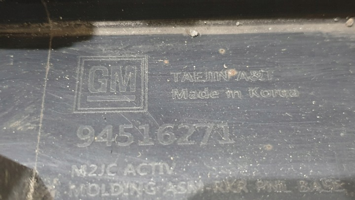 фото №11, Порог планка пороговая chevrolet spark activ 94516271