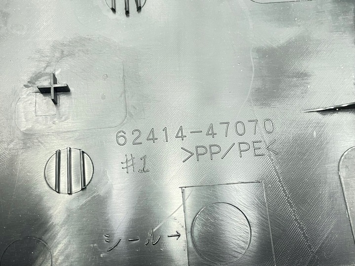 фото №9, Toyota prius prime 2016 защита нижняя стойка / b