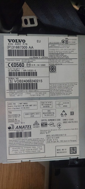 фото №1, Модуль підсилювач радіо 31489492aa volvo s60 ii v60 i рестайлінг