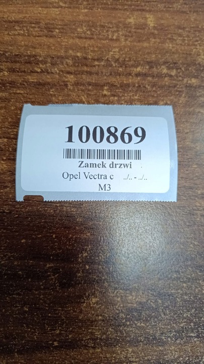 фото №8, Opel vectra c замок двері лівий перед 24447340