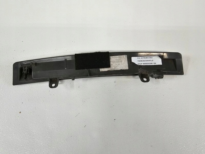 фото №4, Citroen ds4 третье 3 свет сплава 9688835380