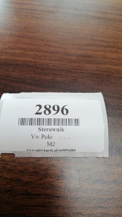 фото №5, Vw polo блок управления 09g927750h