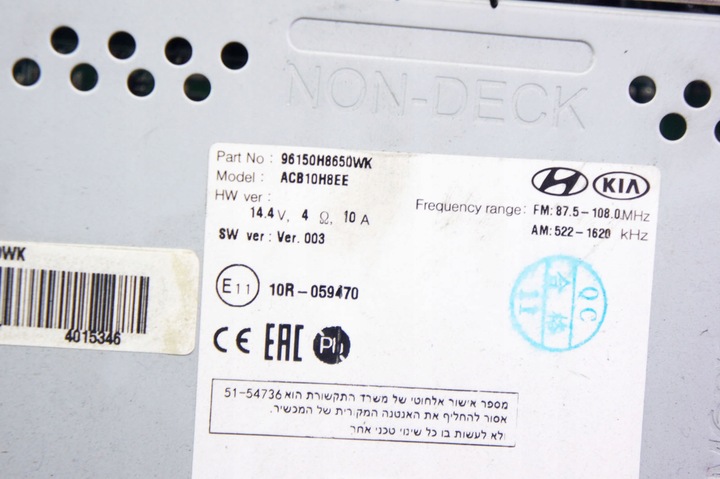 фото №7, Ol019 kia rio iv 16- радіо 96150-h8650