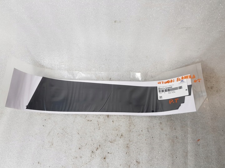 фото №1, Оклейка/облицовка дверь правые зад hyundai elantra gt