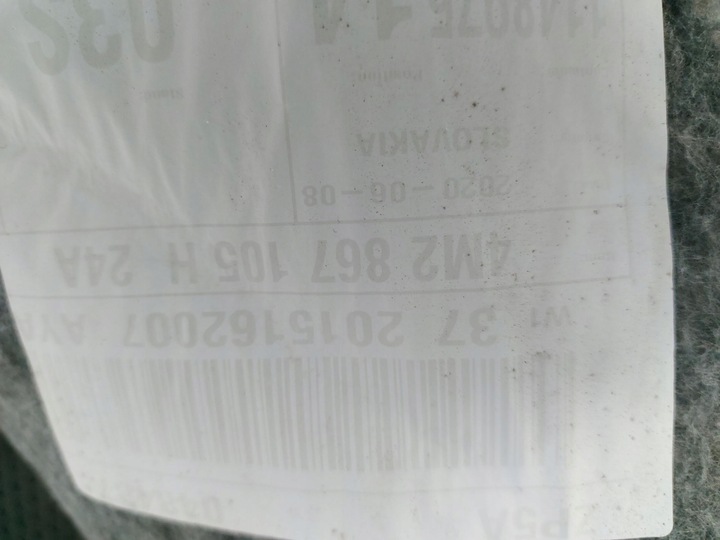 фото №5, Audi sq7 q7 ii рестайлінг 4m0 оббивка боковина двері перед лівий bose uk