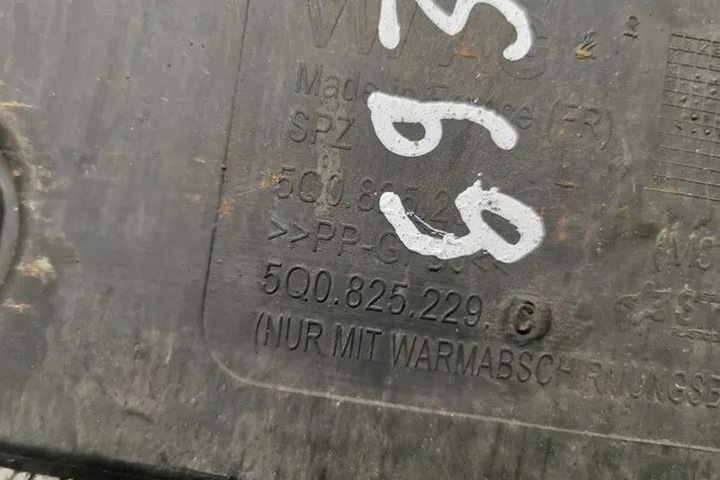 фото №3, Задня середня захист шасі vw passat варіант b8 3g5 5q0825229c 1.6l
