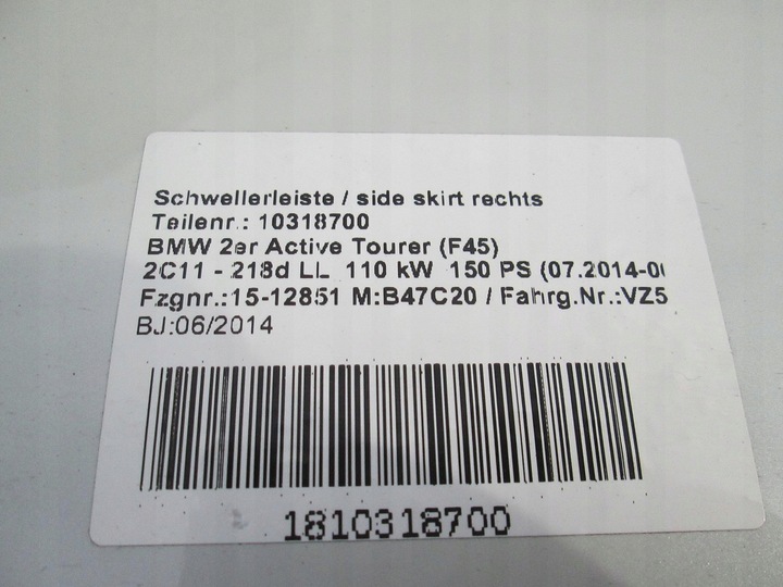 фото №5, Bmw f45 планка порогова накладка порога поріг права