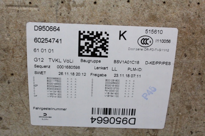 фото №6, Карта двері ліві перед bmw g11 g12 canberrabeige