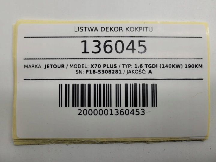 фото №13, Молдинг dekor капот панели консоли jetour x70 plus eu f18-5308281