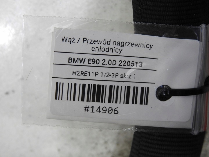 фото №7, Шланг труба воды нагревателя bmw e90 2.0 d 6928591