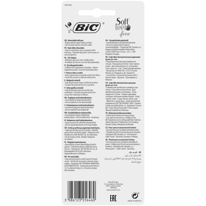 Ручка SOFT FEEL синій BLS 3 шт. BIC — фото 8