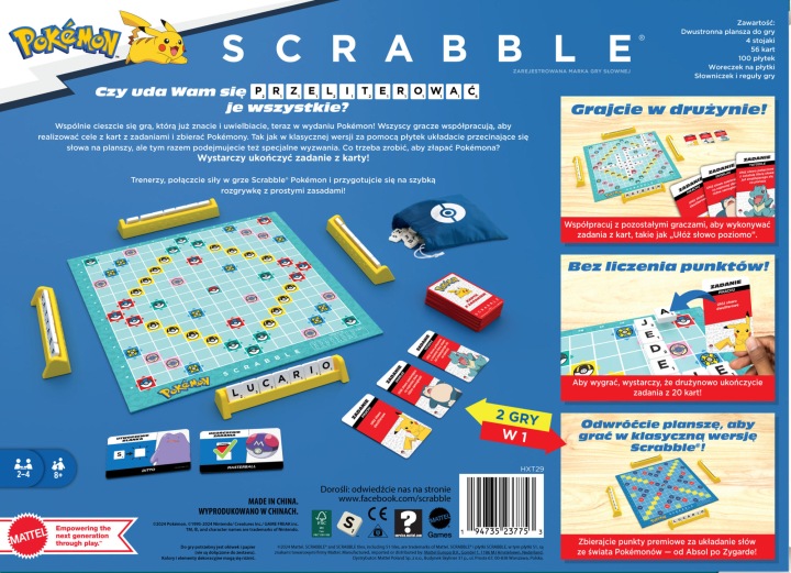 Настільна гра сімейна розважальна розвивальна SCRABBLE 2 в 1 POKÉMON MATTEL — фото 11