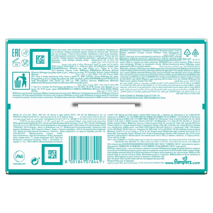 Pampers Fresh Clean серветки вологі 12 x 52 шт. — фото 4