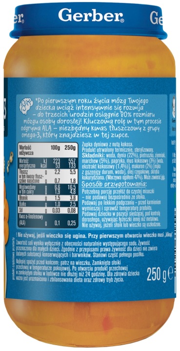 Обід Gerber Супчик гарбузова з ноткою кокоса від 12 місяців 250 г овочі — фото 2