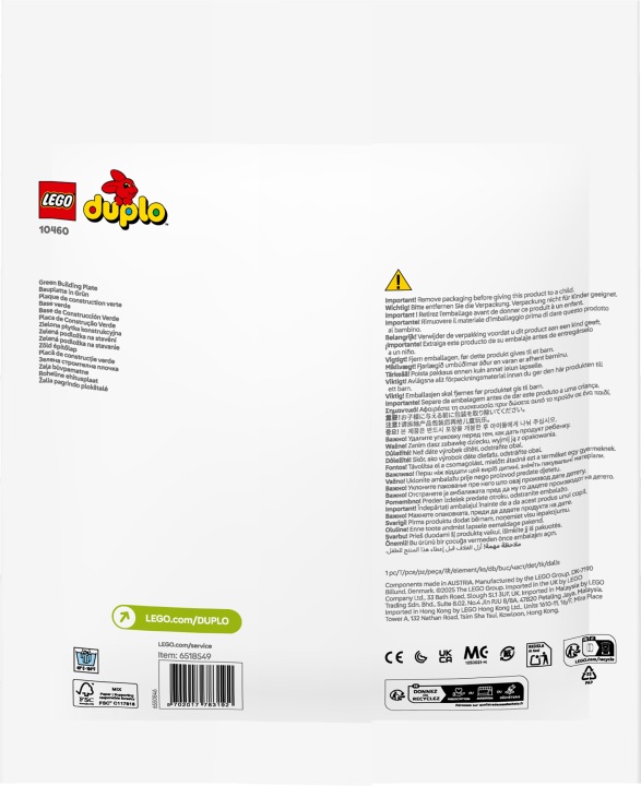 LEGO DUPLO Зелена пластина конструкторська 10460 — фото 8