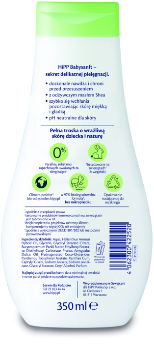 HiPP Babysanft Sensitive Для догляду молочко для тіла, 350 мл — фото 3