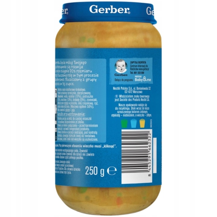 Gerber Junior Ніжна супчик цвітна капуста і брокколі 1-3 роки 250 г — фото 4