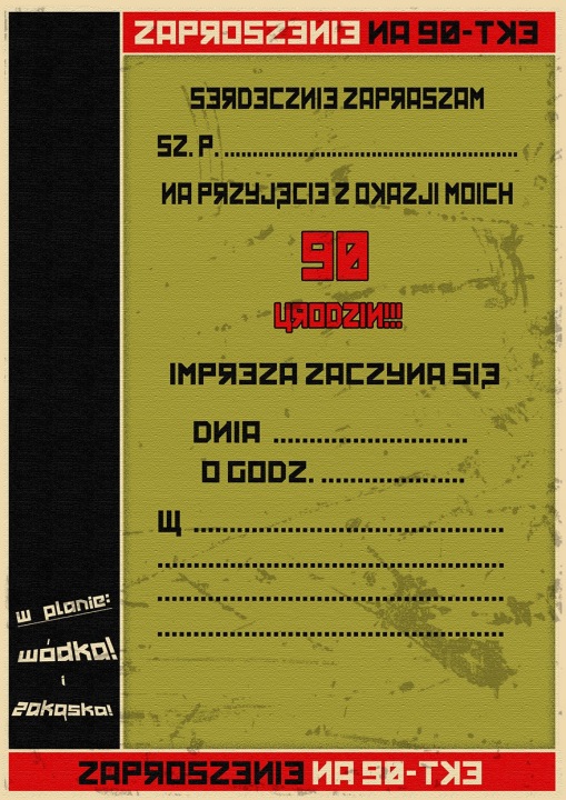 Запрошення на день народження 40 день народження Propaganda — фото 2