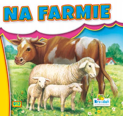 На фермі - корова і вівці. книжечка гармошка