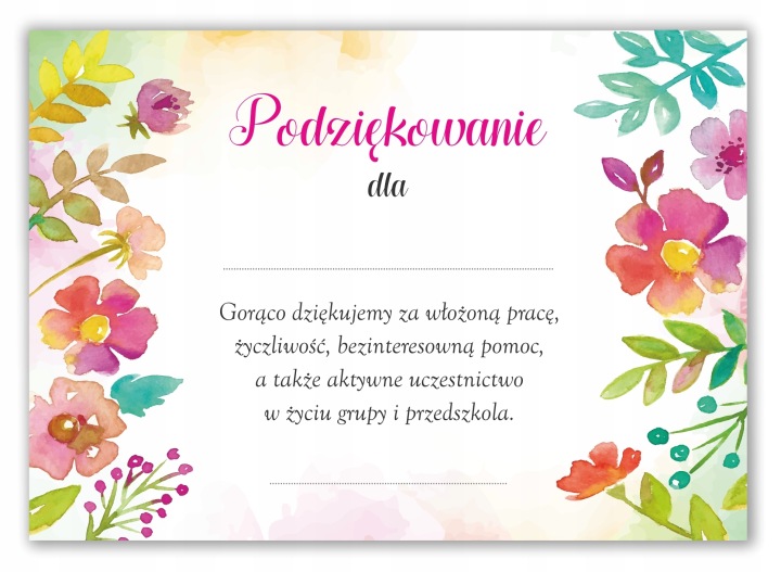 Диплом Подяка батькам Дитсадок D8