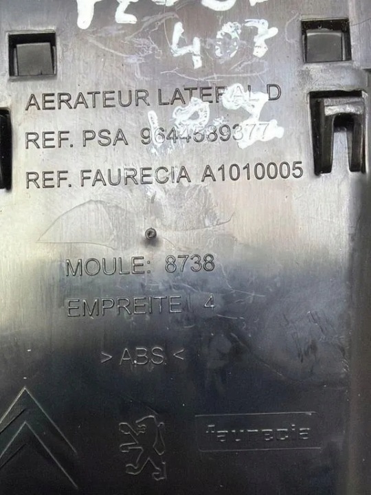PEUGEOT 407 Купе (6C) 8738 2.0L дизел 100kW 7