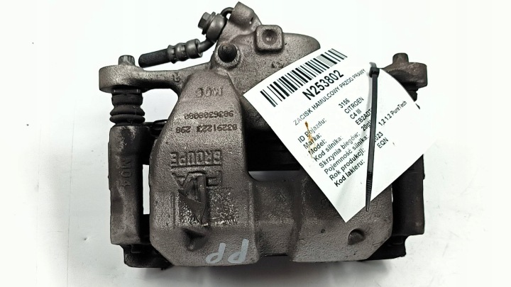 caliper brake front right 1.2 PURETECH CITROEN C4 III