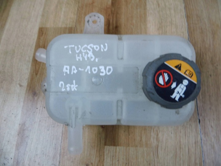 Hyundai Tucson IV NX4 water tank chlodziwa falownika baterii