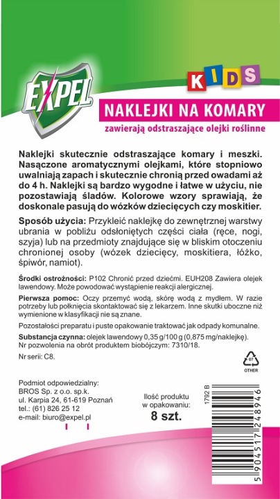 Expel наклейки що відлякують комарі мошки з олійками рослинними 8 шт. — фото 4
