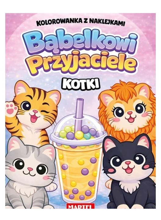 Міхур друзі котики, колектив авторів