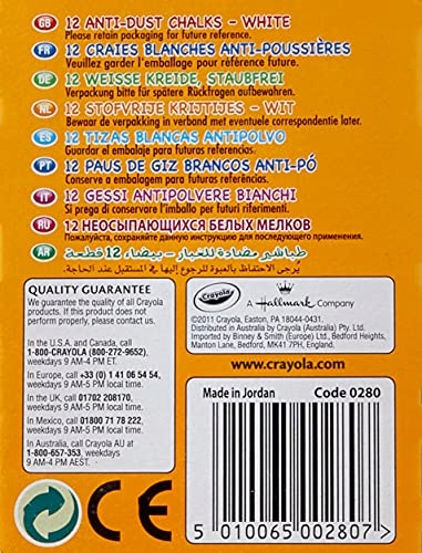 Crayola безпилова крейда для асфальту біла 12 шт. 3+ — фото 9