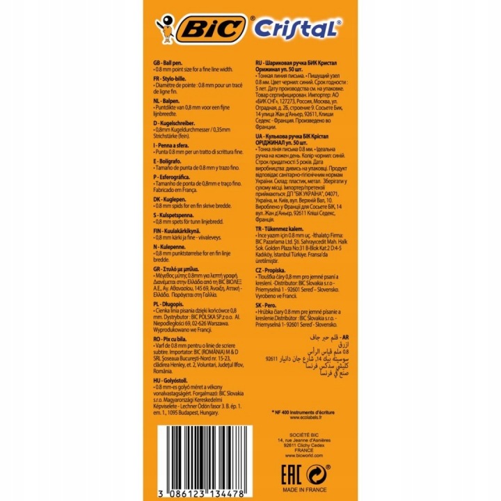 Ручка кулькова синя BIC — фото 3