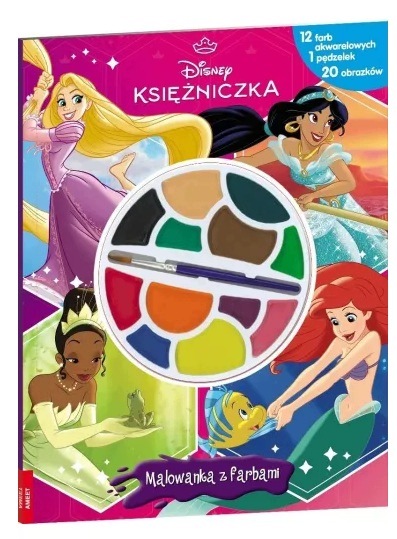 DISNEY принцеса. розмальовка з фарбами розробка колективне