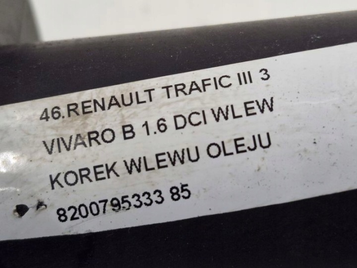 RENAULT TRAFIC III 3 VIVARO B 1.6 DCI КАПАЧКА ЗА МАСЛО МАРКУЧ 8200795333 8