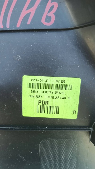 HYUNDAI I30 III HB Couverture tablier moteur SLUPKA SRODKOWEGO Droit 2021R